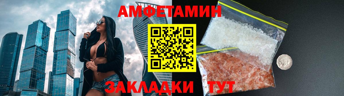 hydra онион  Вход с VPN  Павлово  Amphetamine 98%  АМФЕТАМИН 