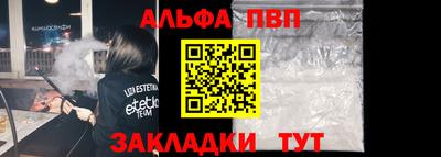 герыч Ачхой-Мартан