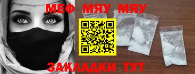 мет Анжеро-Судженск