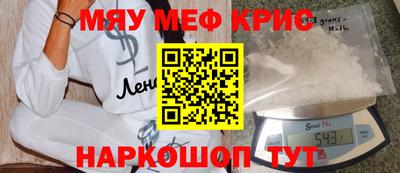 синтетический гашиш Ангарск