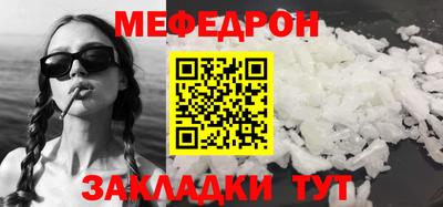мет Анжеро-Судженск