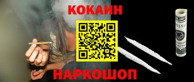 синтетический гашиш Ангарск