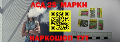 синтетический гашиш Ангарск