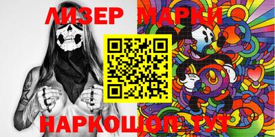мет Анжеро-Судженск