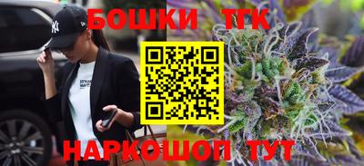 прущие грибы Аша