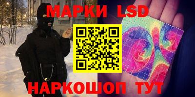 синтетический гашиш Ангарск