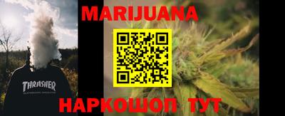 синтетический гашиш Ангарск
