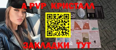 герыч Ачхой-Мартан