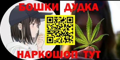 первитин Баксан