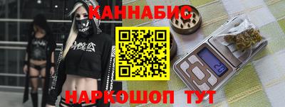 синтетический гашиш Ангарск