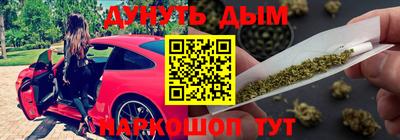 прущие грибы Аша