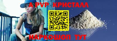 мет Анжеро-Судженск