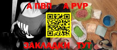 герыч Ачхой-Мартан