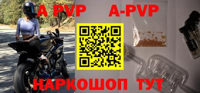 герыч Ачхой-Мартан