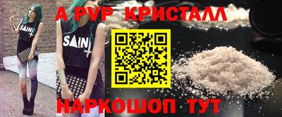 прущие грибы Аша