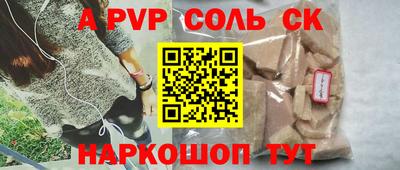 прущие грибы Аша