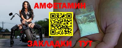 синтетический гашиш Ангарск