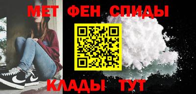 синтетический гашиш Ангарск