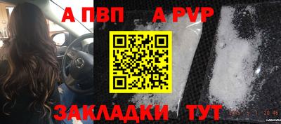 мет Анжеро-Судженск