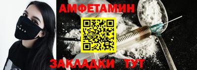 первитин Баксан