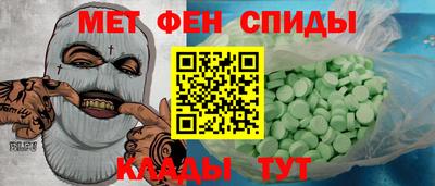 синтетический гашиш Ангарск