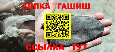 прущие грибы Аша