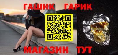 мет Анжеро-Судженск