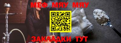 мет Анжеро-Судженск