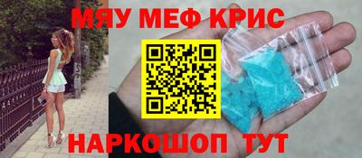 мет Анжеро-Судженск
