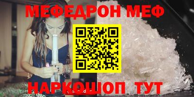 герыч Ачхой-Мартан