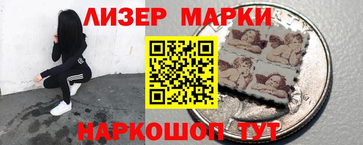 ЛСД экстази кислота Павлово