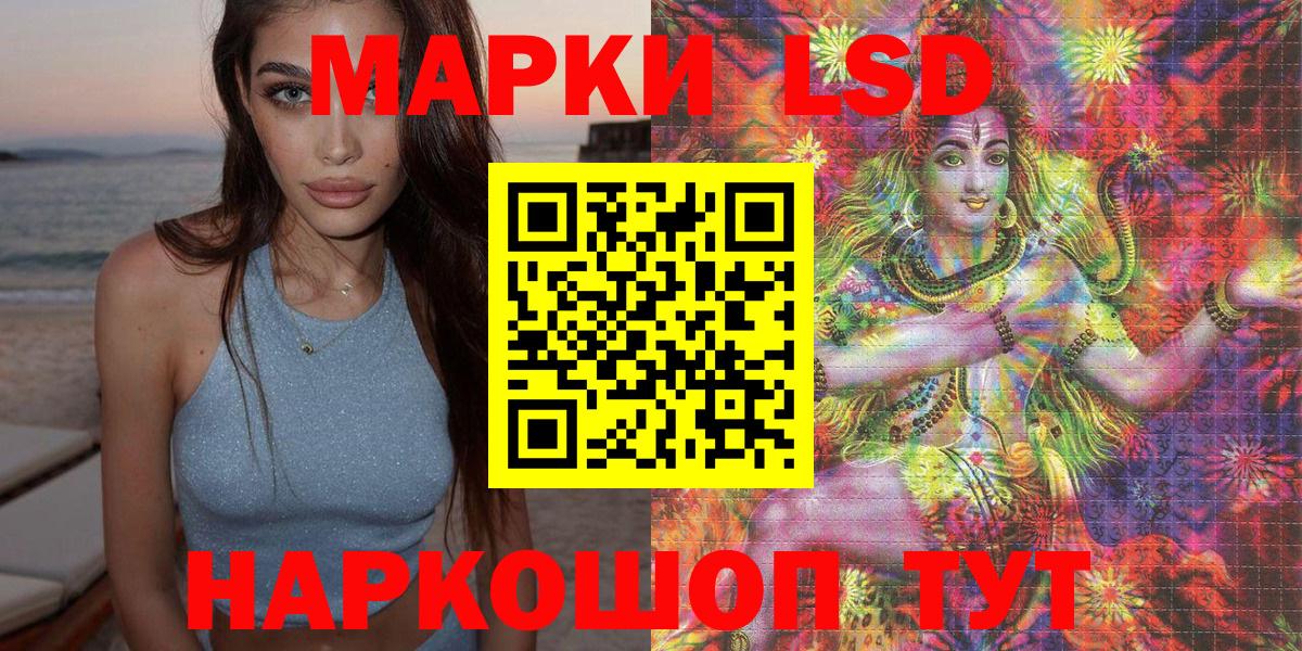 Павлово  купить наркотики цена  Вход с VPN  Марки N-bome 1500мкг  Наркотические марки 