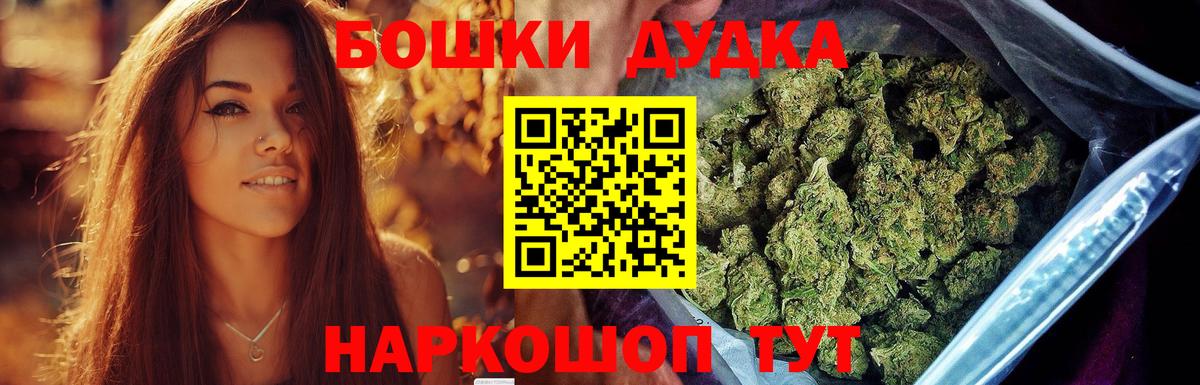 Бошки Шишки AK-47 Павлово