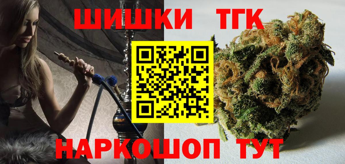 МАРИХУАНА планчик  Канабис MAZAR  Вход с VPN  Бошки Шишки Amnesia  Павлово 